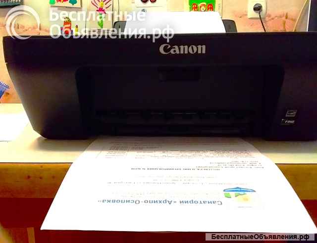 МФУ принтер-сканер Canon Pixma MG2540S, бу, в отличном состоянии