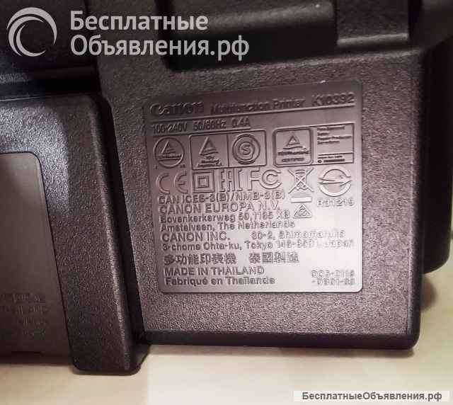 МФУ принтер-сканер Canon Pixma MG2540S, бу, в отличном состоянии