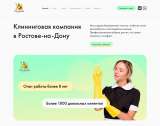 Создание сайтов