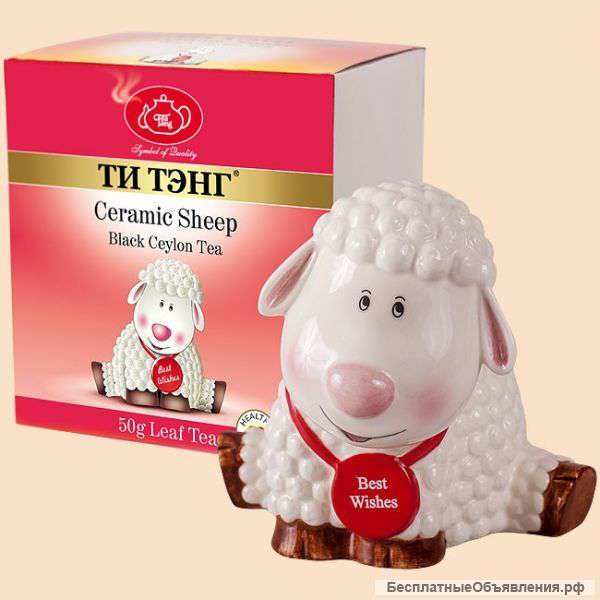 Необычный подарок к новому году - цейлонский чай