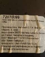 MAX BELLA лоток