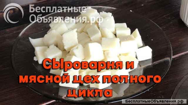 Эко Ферма в Крыму