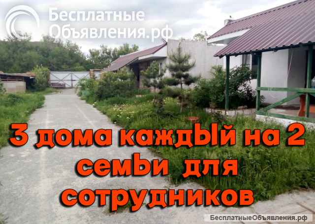 Эко Ферма в Крыму