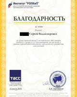Проверка на полиграфе "Детектор лжи"