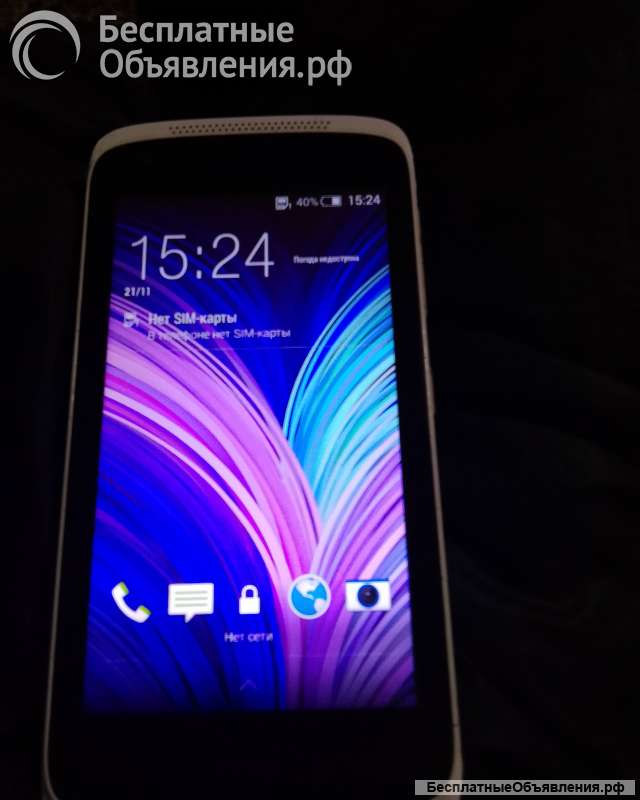 Htc
