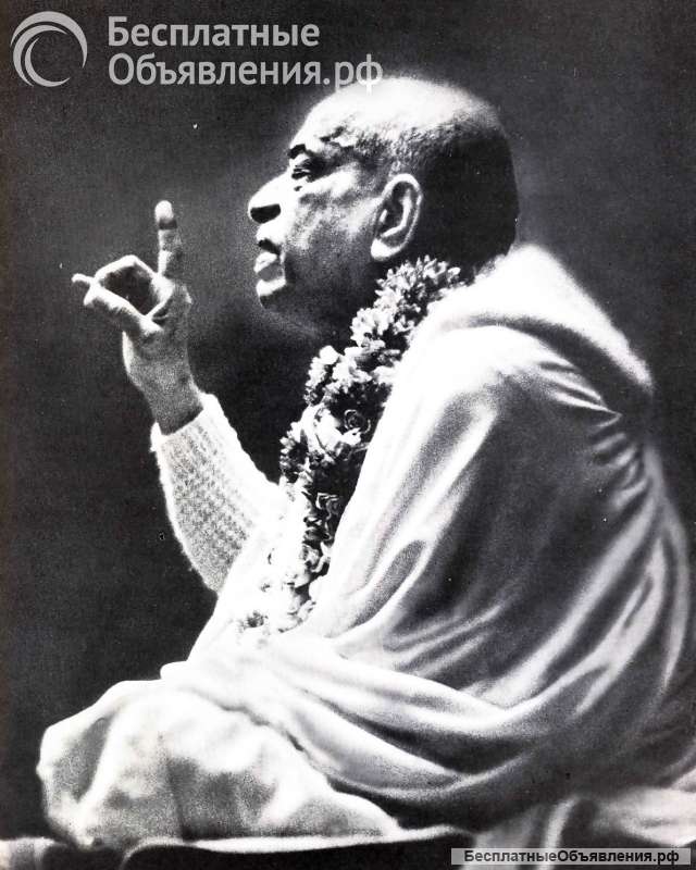 Ведический целитель. Самоосознание души.