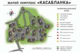 Квартира в Адлере с видом на море