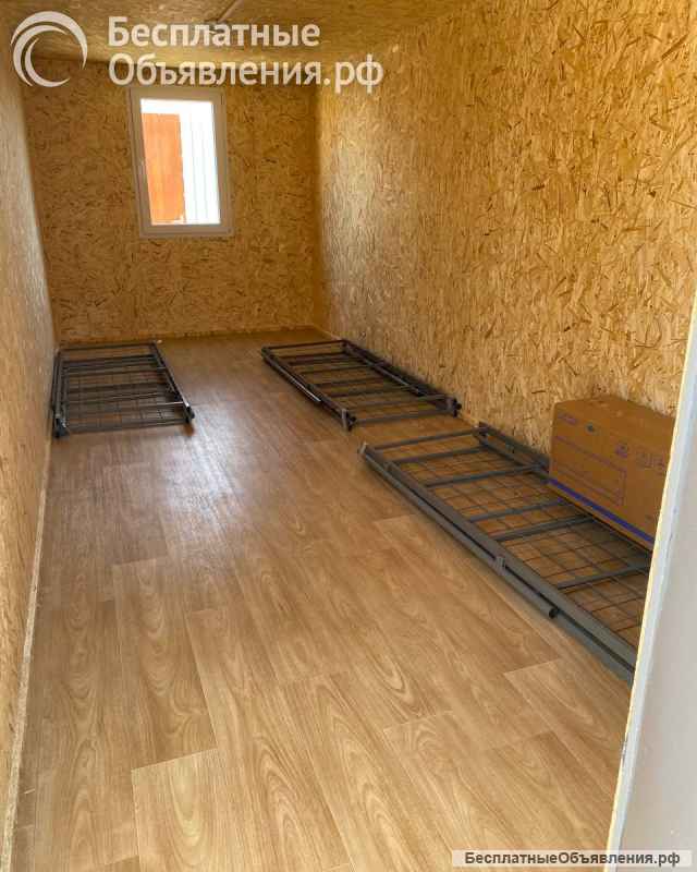 Строительной бытовки