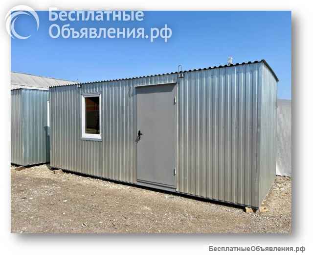 Строительной бытовки