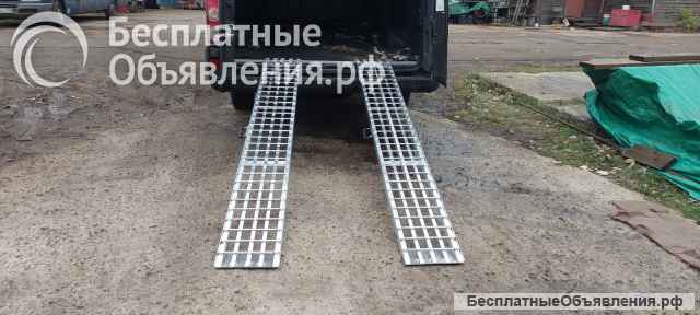 Аппарели алюминиевые ГКА 5.300.30.2/3