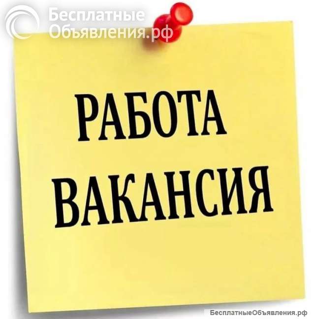 Требуются работники склада дневные и ночные смены