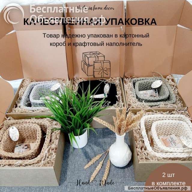 Подарки ручной работы