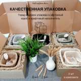 Подарки ручной работы