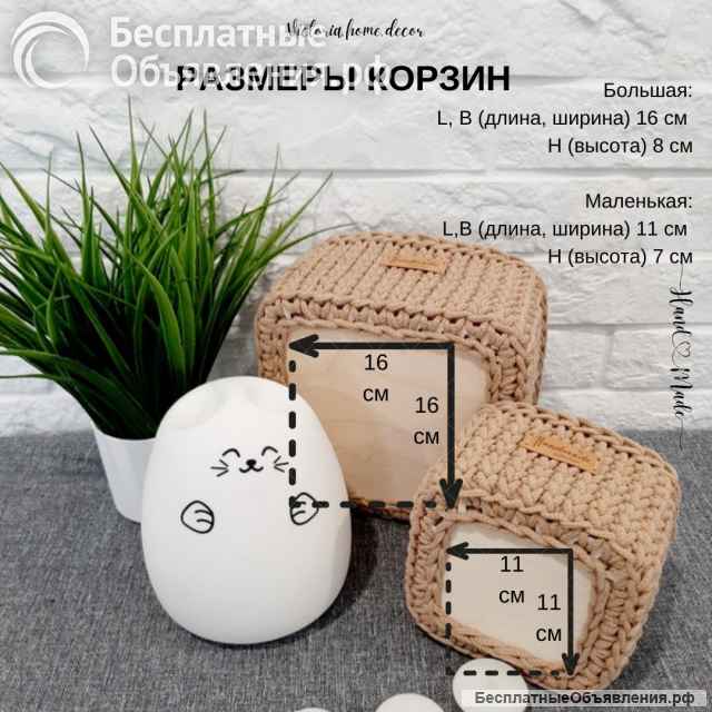 Подарки ручной работы