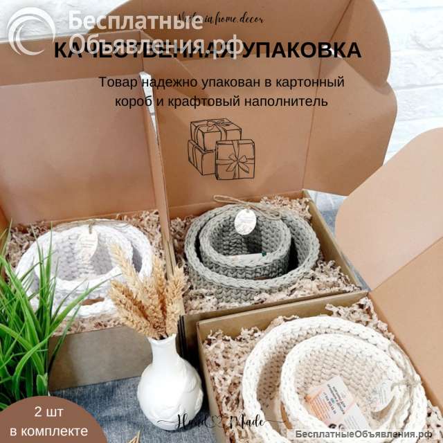 Подарочные наборы ручной работы