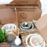 Подарочные наборы ручной работы