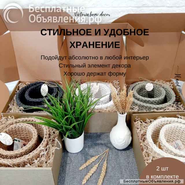 Подарочные наборы ручной работы