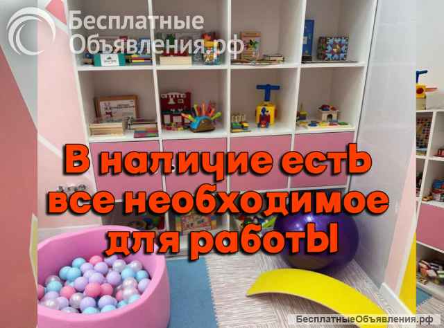 Логопедический центр в Севастополе