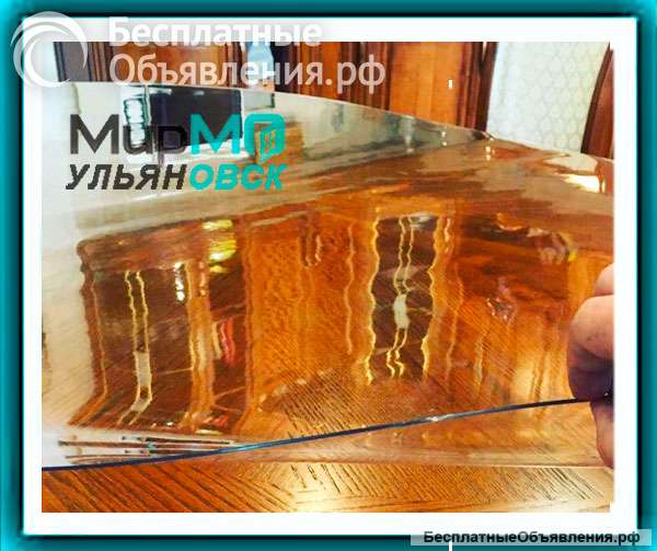 Скатерти и салфетки на стол из пвх в Ульяновске