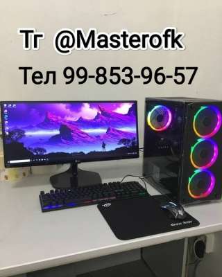 Скупка Компьютер Ташкент 998539657