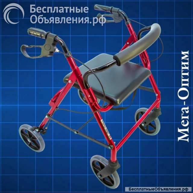 Ходунки роллаторы для взрослых