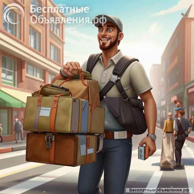 Курьер на доставку по городу от 4 часов работы