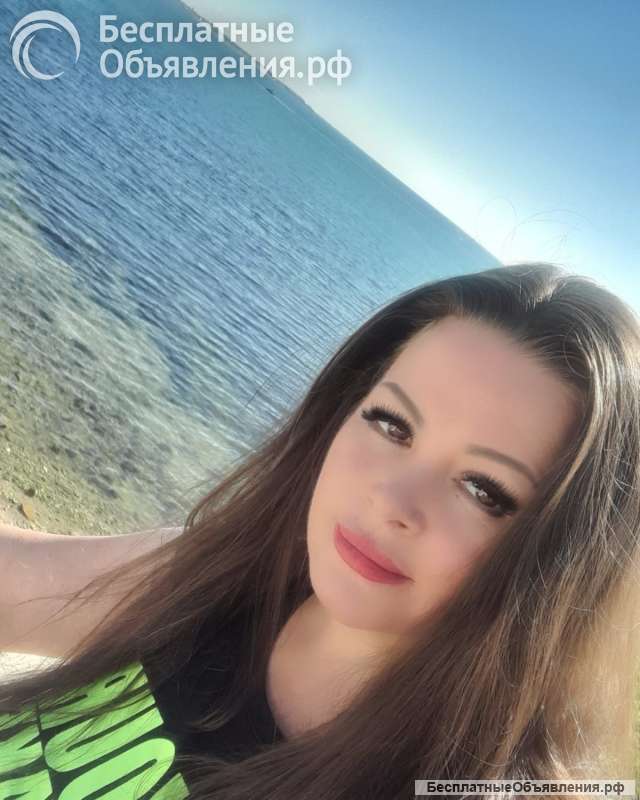 Познакомлюсь с мужчиной