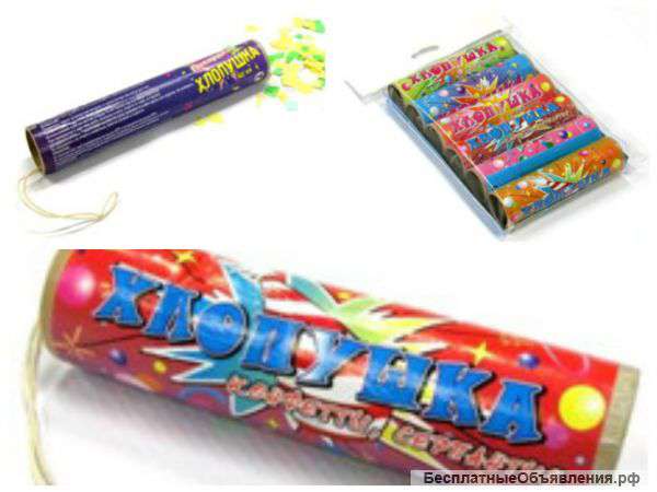 Пиротехнический изделия