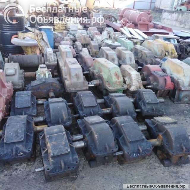 Куплю редуктора Ц2У, Ц2Н, ЦУ, ЦДН, РЦД, ЦЗУ, ЦТНД, ВК, ВКУ