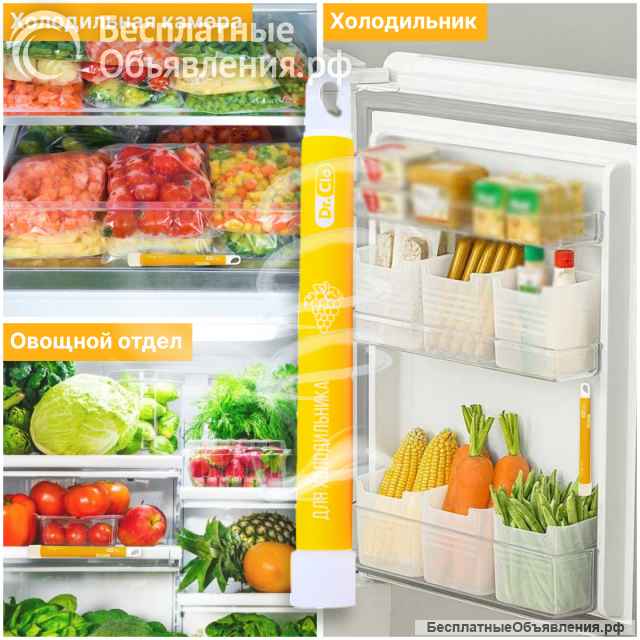 Поглотитель запаха для холодильника Dr. Clo