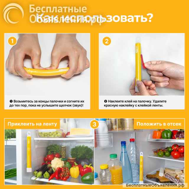 Поглотитель запаха для холодильника Dr. Clo