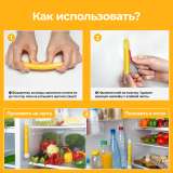 Поглотитель запаха для холодильника Dr. Clo