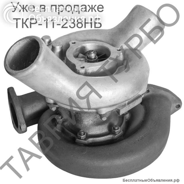 Турбокомпрессоры ТКР от производителя. Гарантия 30 мес.