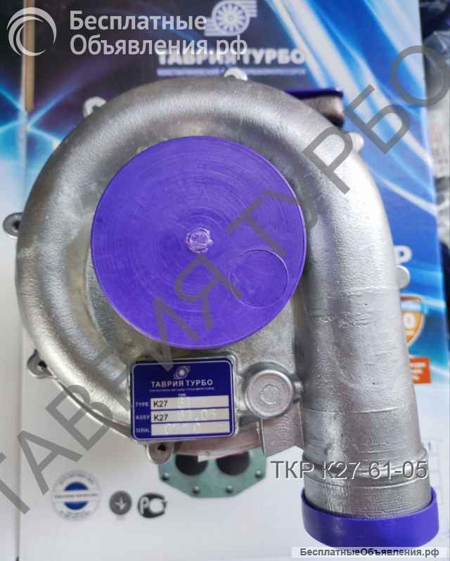 Турбокомпрессоры ТКР от производителя. Гарантия 30 мес.