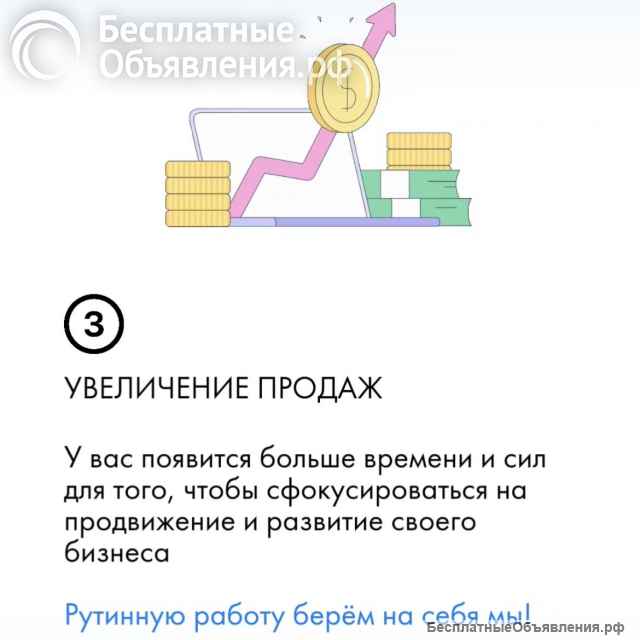 Фулфилмент для маркетплейсов