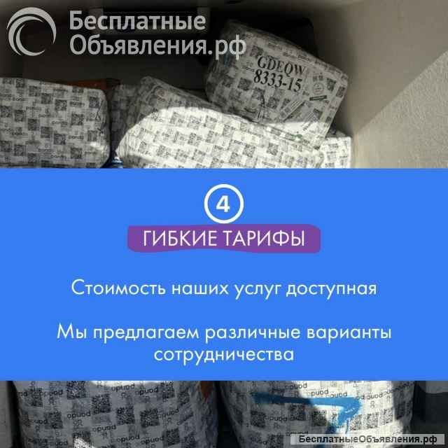 Фулфилмент для маркетплейсов
