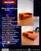 Компания, "Eksekon" - это энергомичный дизайн мебели