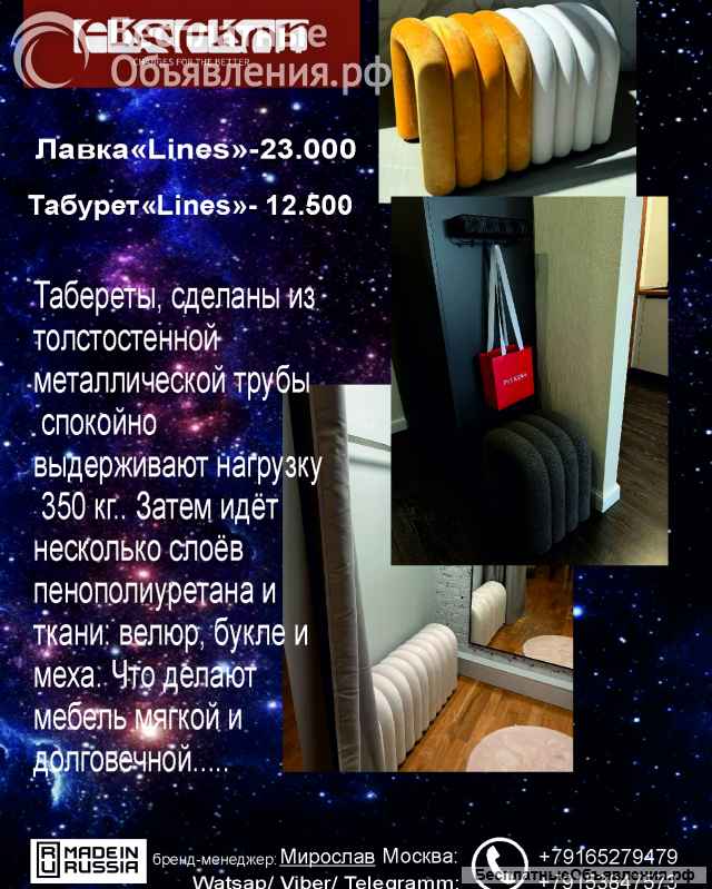 Компания, "Eksekon" - это энергомичный дизайн мебели