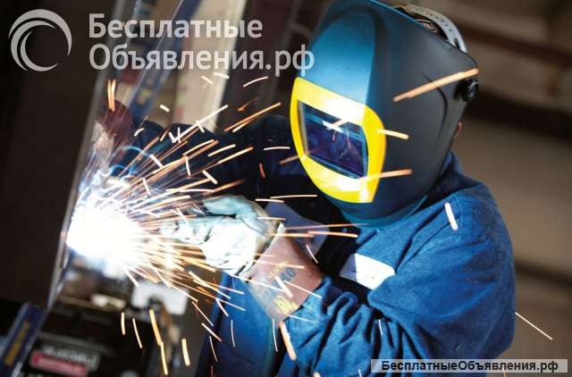 Требуются сварщики на полуавтомат