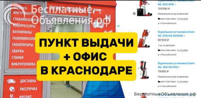 Стабильный бизнес: лучший онлайн магазин оборудования. 160.000 прибыли