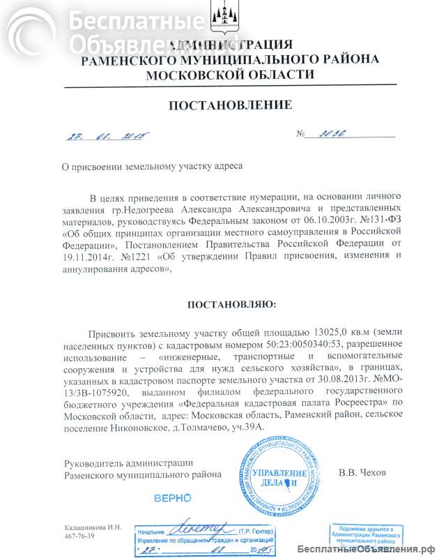 Металлоконструкции, металлопрокат