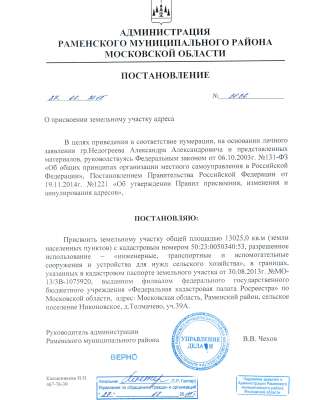 Металлоконструкции, металлопрокат
