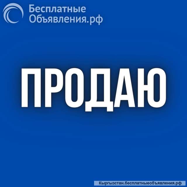 Складной массажный стол, посуду, хрусталь, монеты и т.д