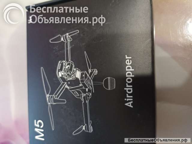 Сброс для квадрокоптероа