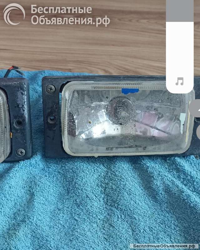 Противотуманки