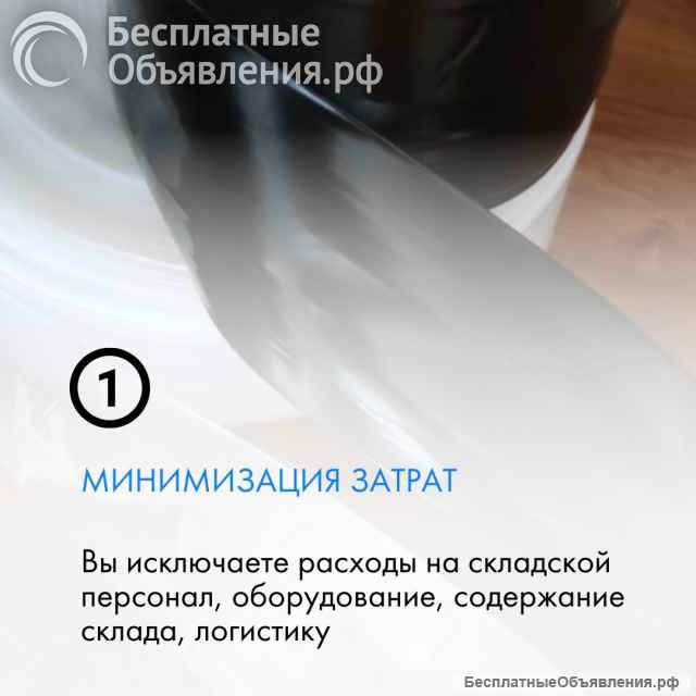 Фулфилмент для маркетплейсов от профессионалов