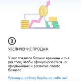 Фулфилмент для маркетплейсов от профессионалов