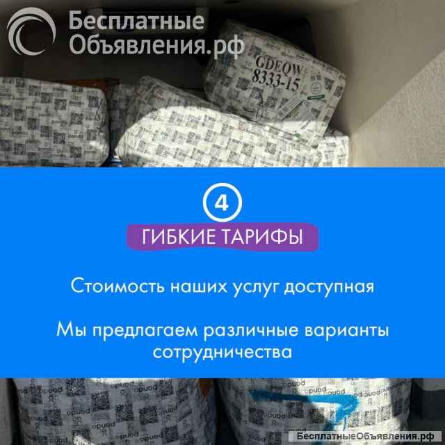 Фулфилмент для маркетплейсов от профессионалов