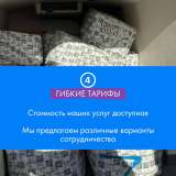 Фулфилмент для маркетплейсов от профессионалов