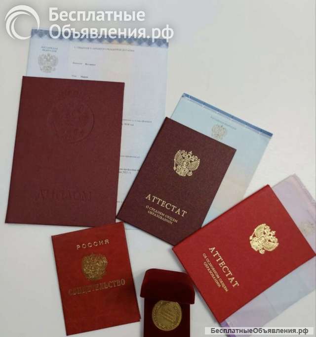 Репетитор по русскому языку, начальным классам